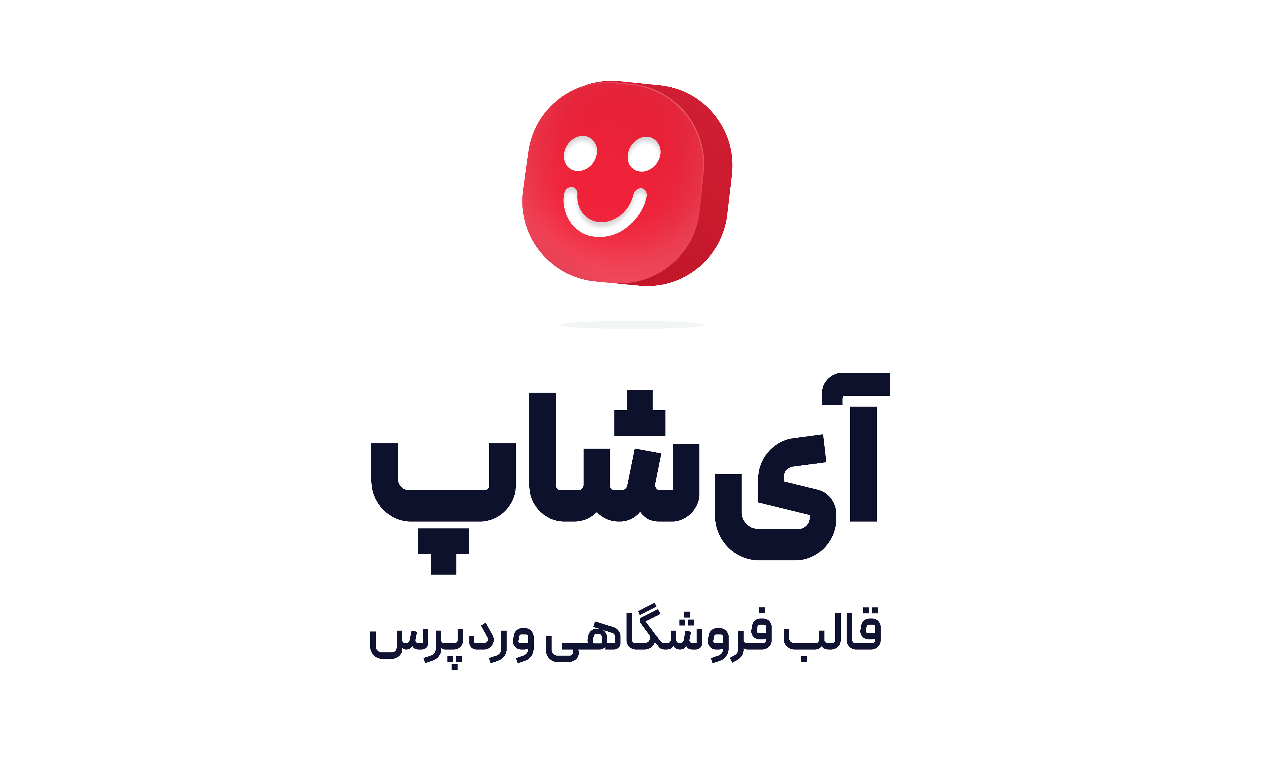 فروشگاه خشکبار چیلکا