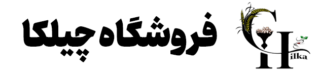 فروشگاه خشکبار چیلکا